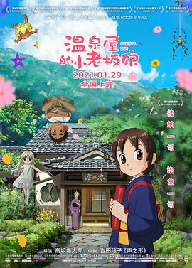 精品一区二区三区在线视频
